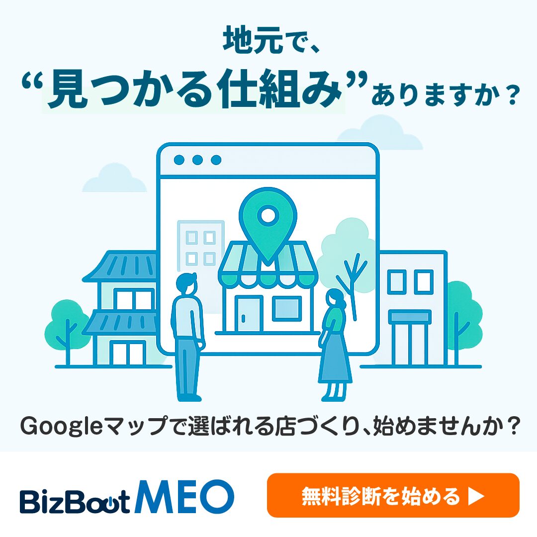 BizBoot MEO