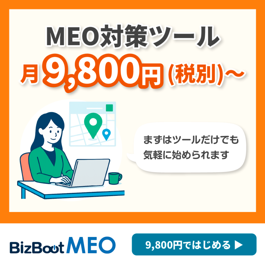 BizBoot MEO