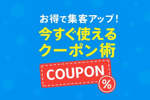google-businessprofile-coupon