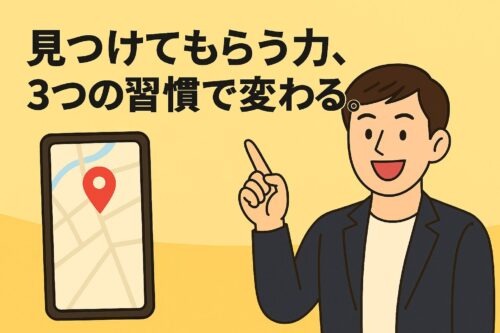 googlemaps-ranking-habits