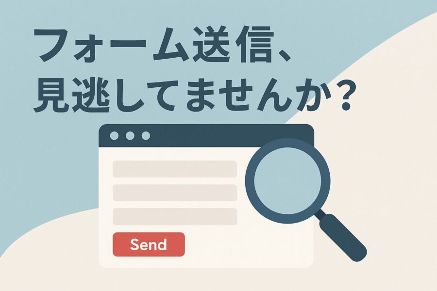 gtm-contactform7-measurement