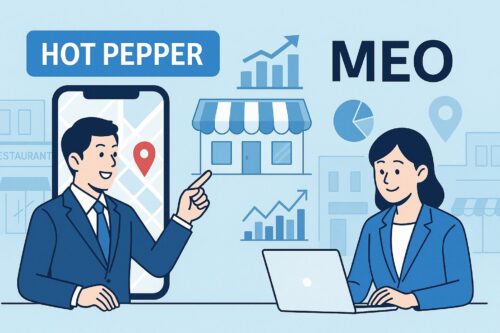 hotpepper-meo-attract-customers