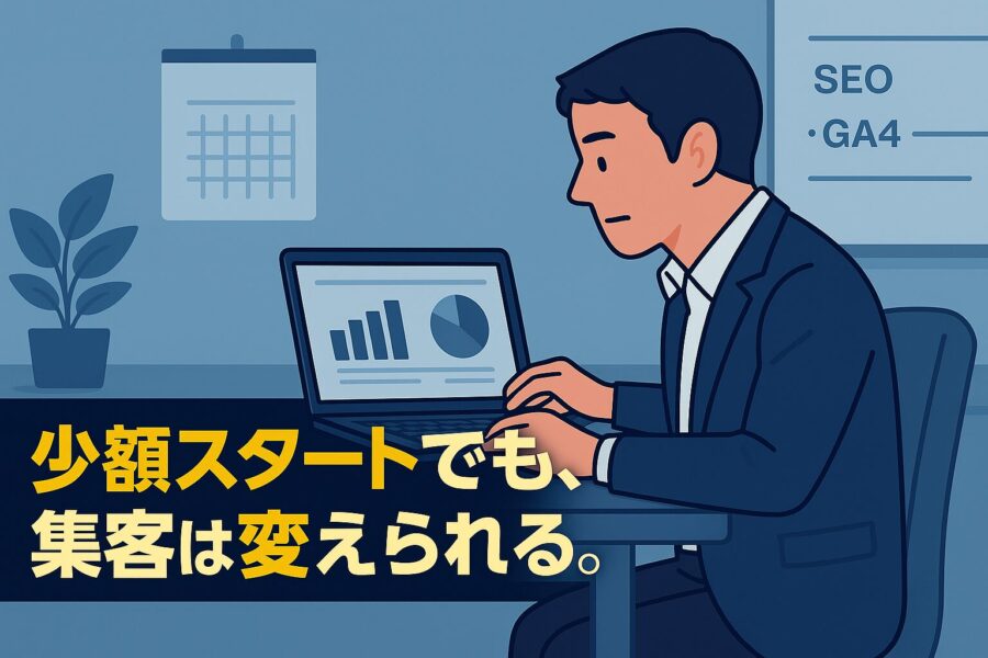 web-ad-budget-100000