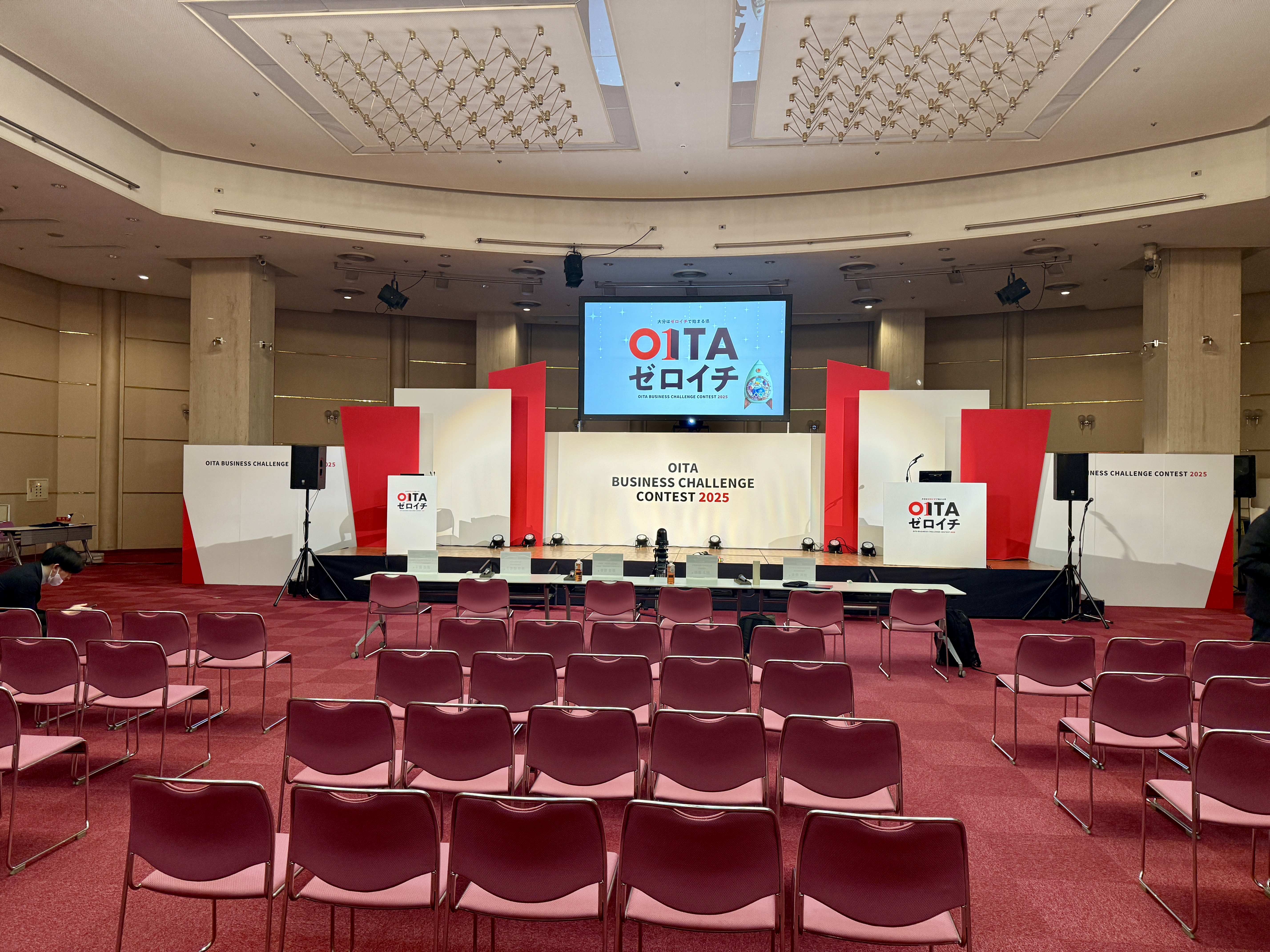OITAゼロイチ2025