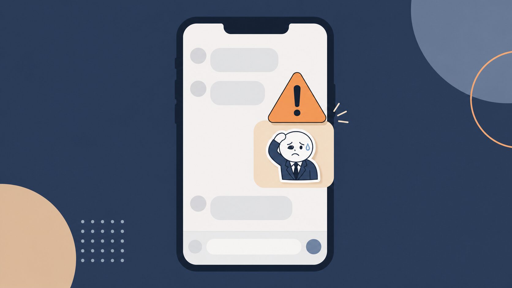B2BのLINEでスタンプは失礼か|信頼を保つ使い分けの基準2026