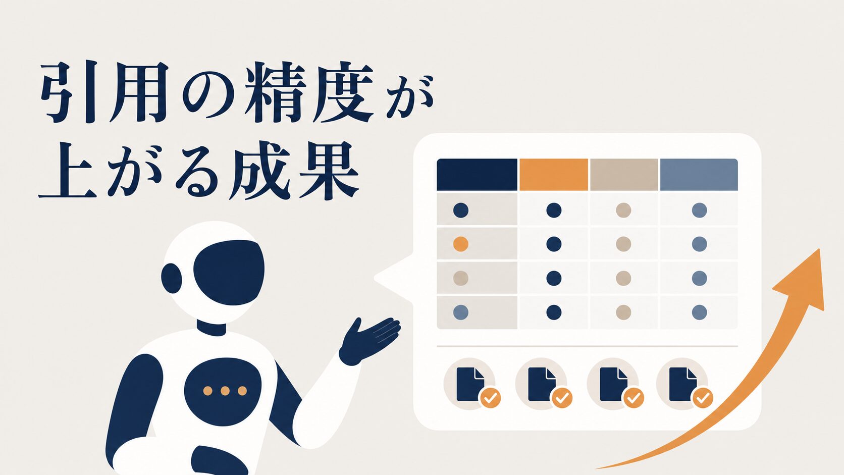 AIに選ばれる料金比較表の作り方と構造化の手順