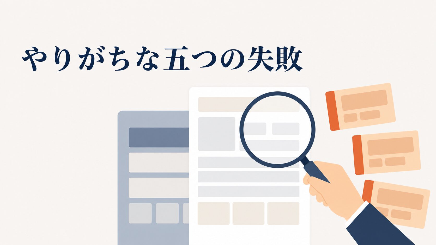 AI資料作成のプロンプト|パワポの構成を任せる指示の型と例文
