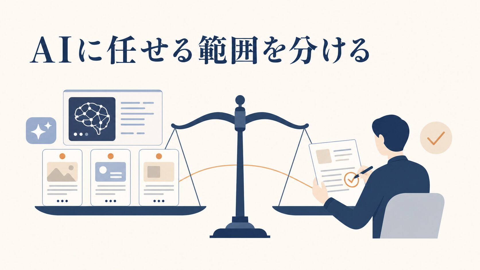 CanvaでLPを作る手順|スマホ基準の構成と公開の進め方