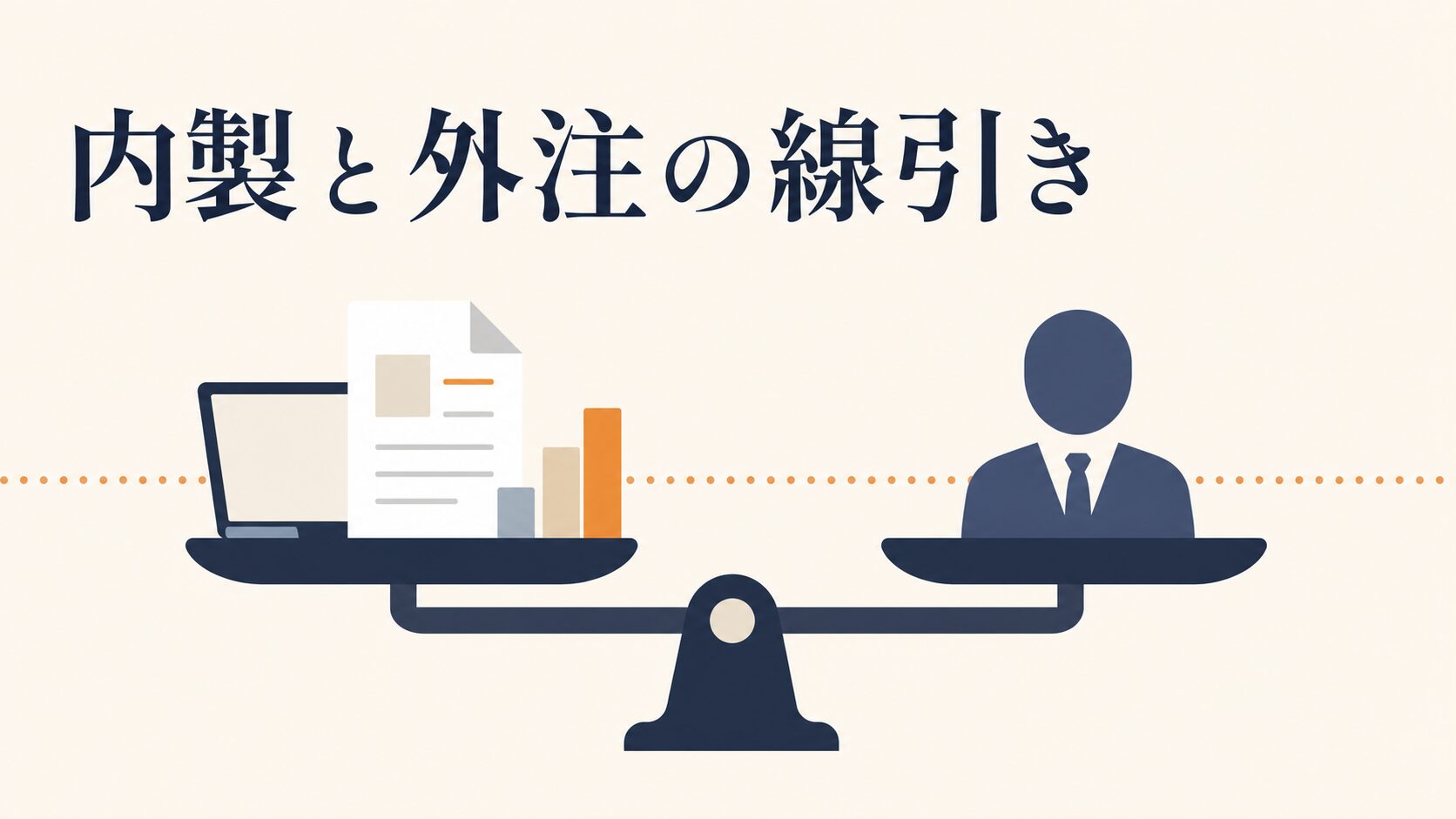 ChatGPT業務効率化の具体例|社員が今日から使えるプロンプトの型