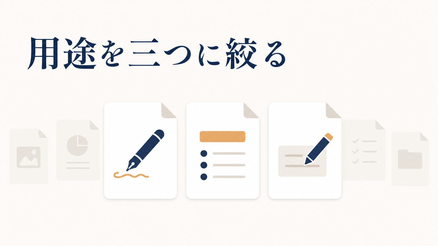 Claude無料版の使い方|初心者の始め方と制限つまずき対処