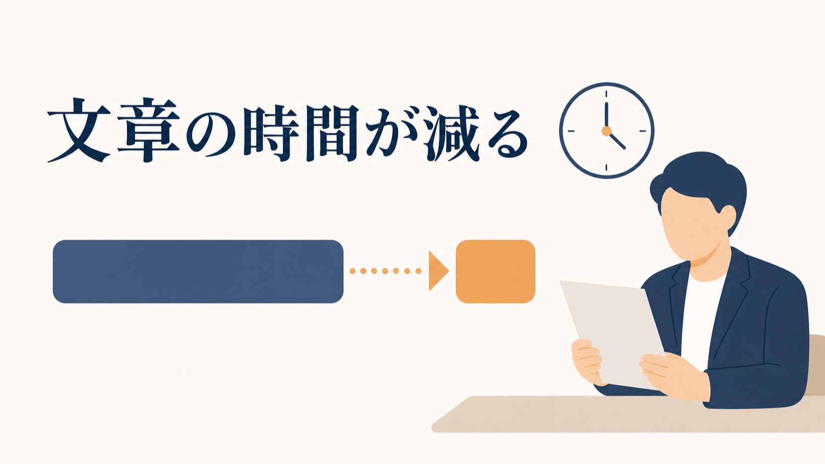 Claude無料版の使い方|初心者の始め方と制限つまずき対処