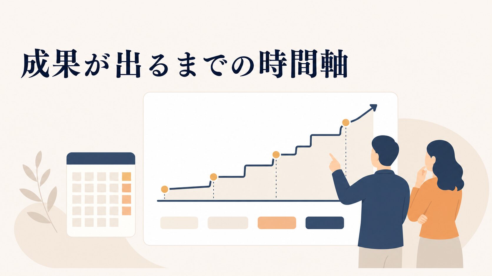 コンテンツSEOとテクニカルSEOの違い|やり方と優先順位