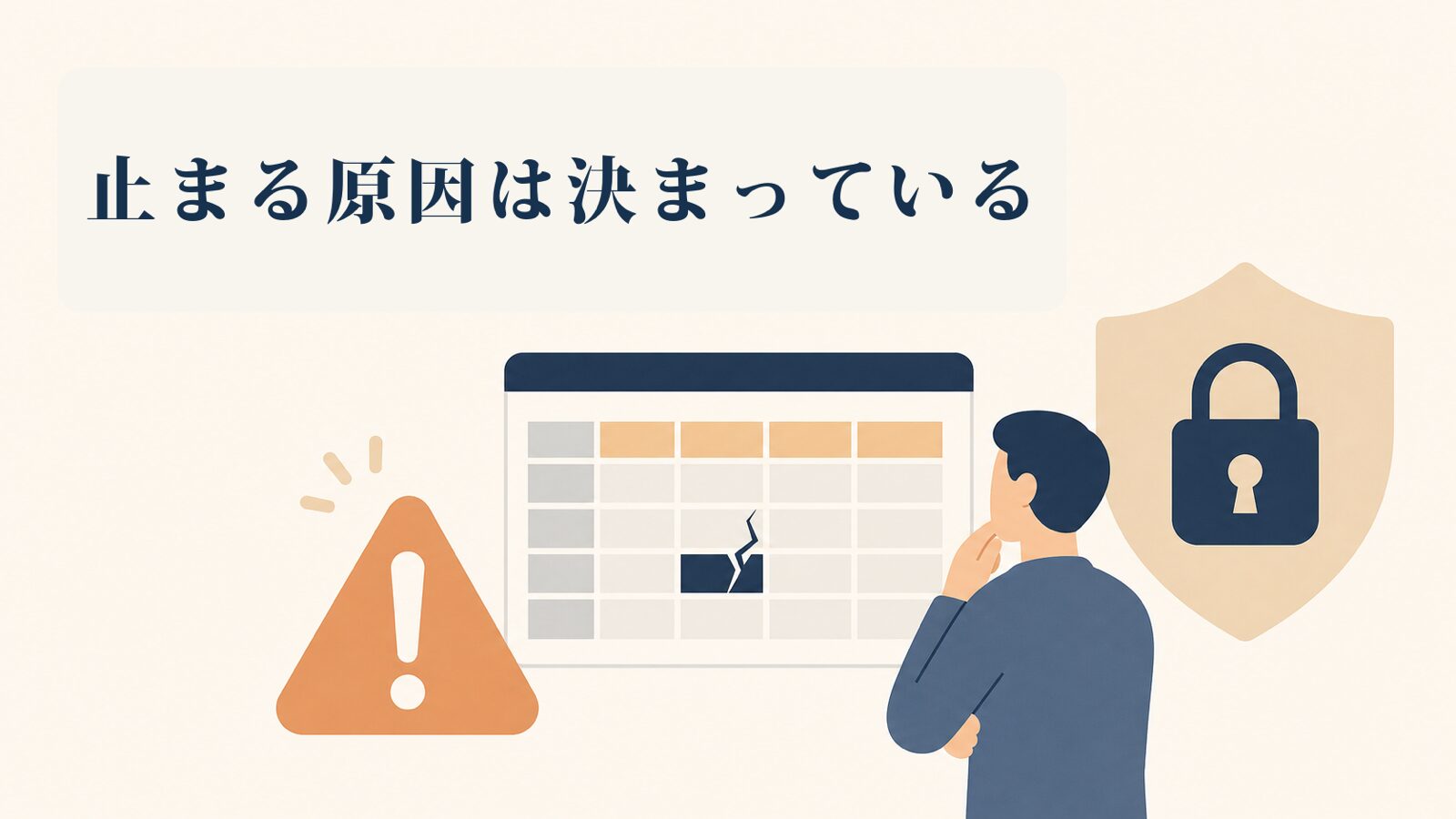 GASで日報を自動集計する仕組みの作り方
