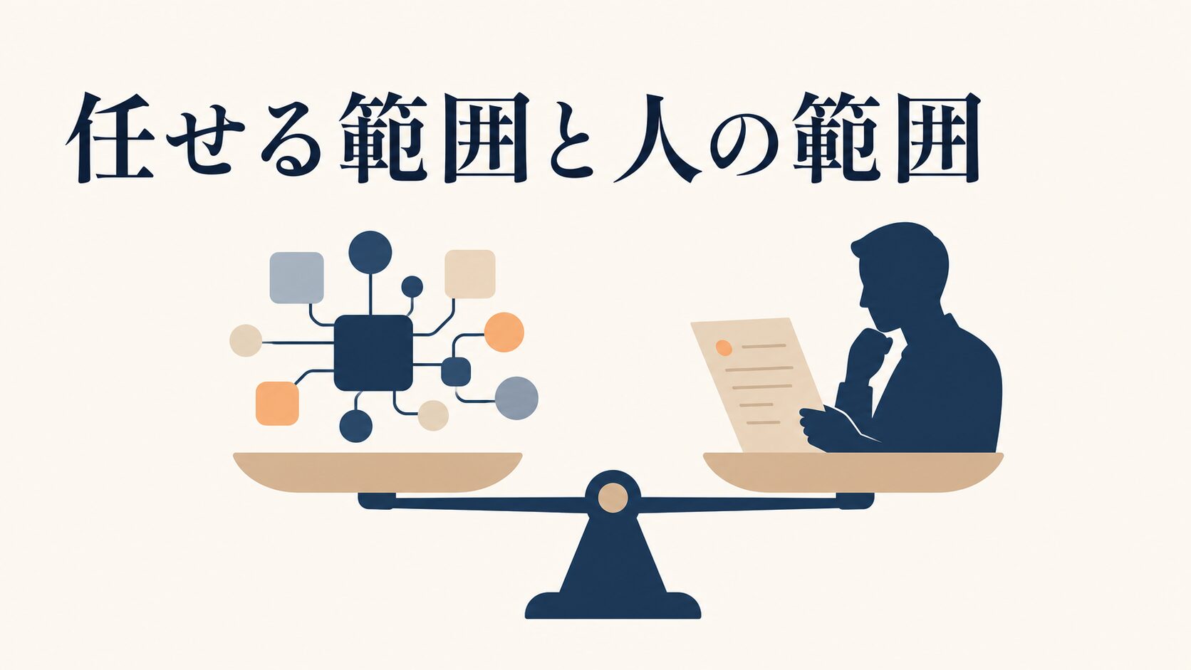 GBP複数店舗を一括管理する手順|拠点グループと一括編集