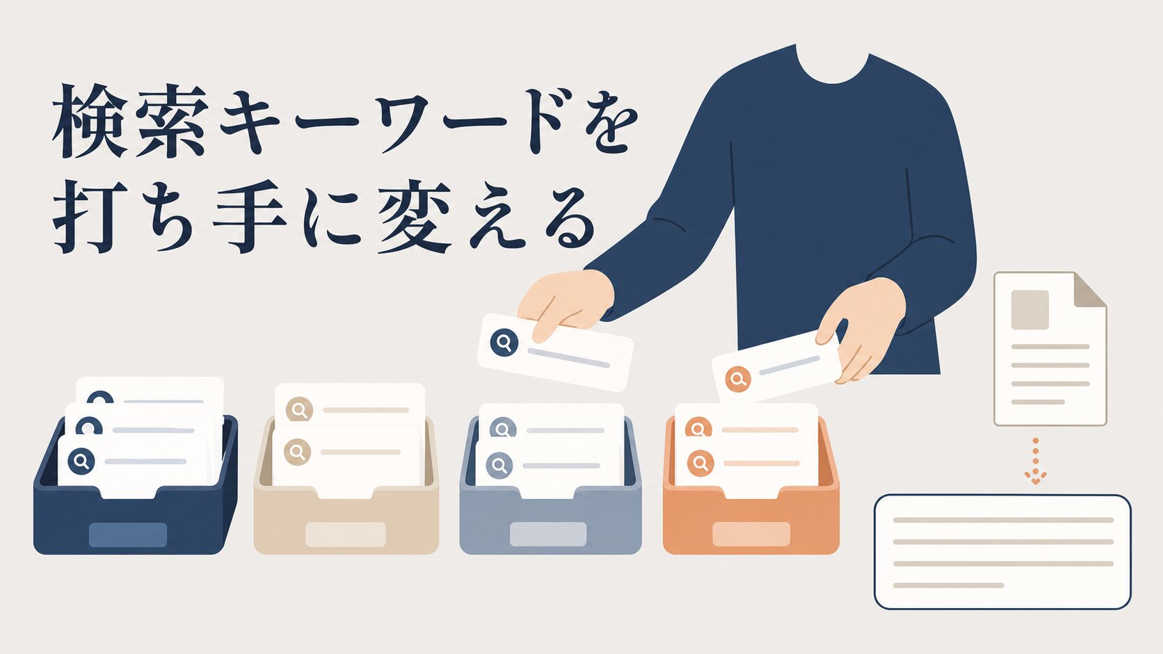 Googleビジネスプロフィールの検索数が減少した原因と回復手順