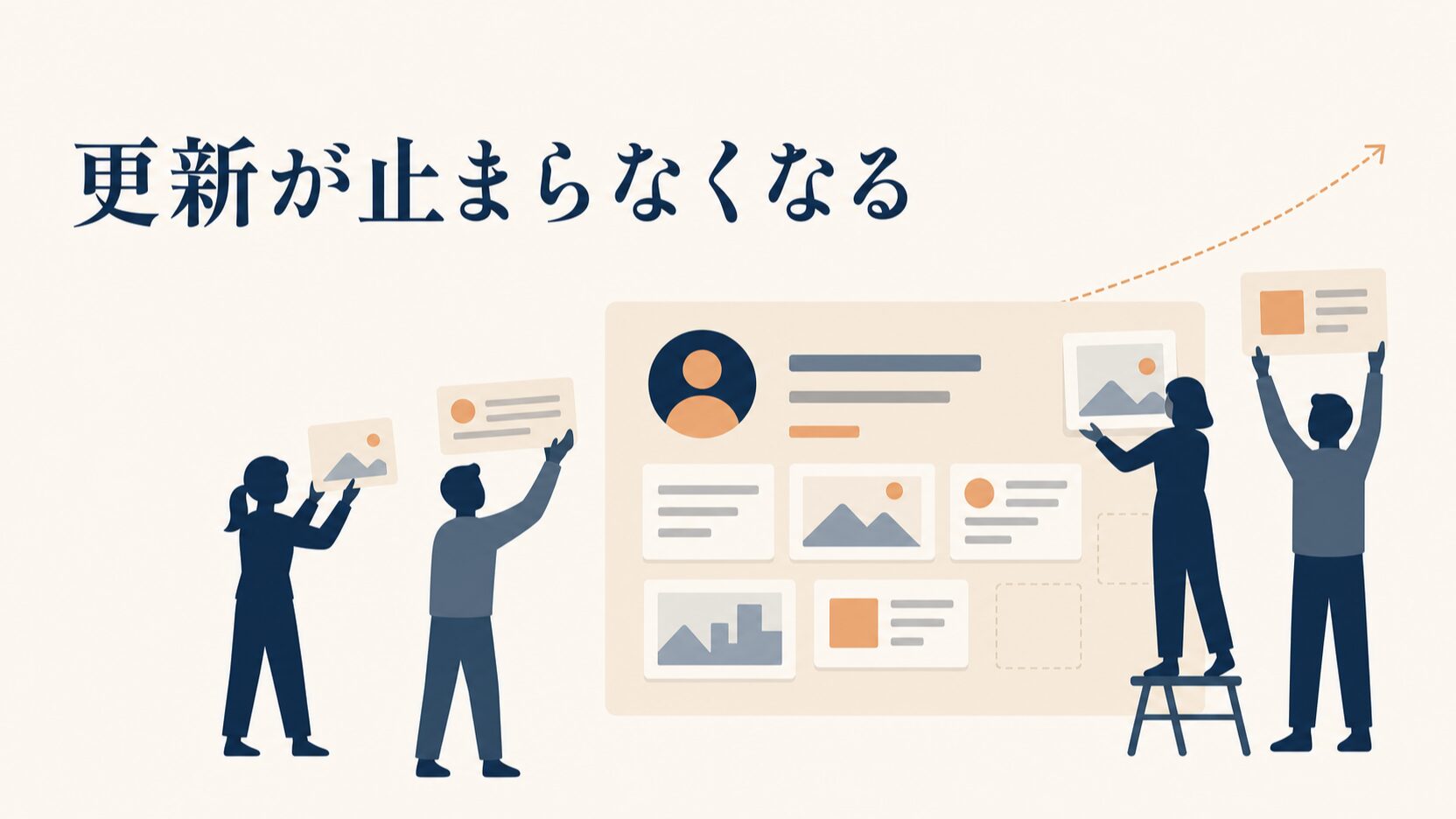 Googleビジネスプロフィールの権限付与|担当者追加と権限の違い