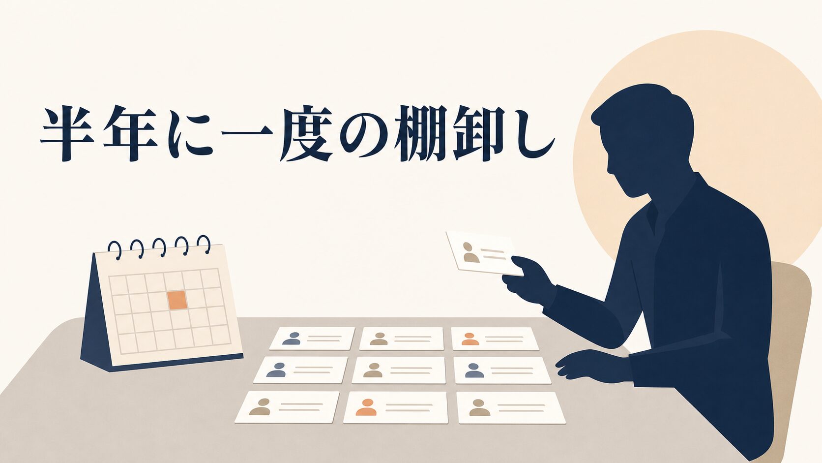 Googleビジネスプロフィールの権限付与|担当者追加と権限の違い