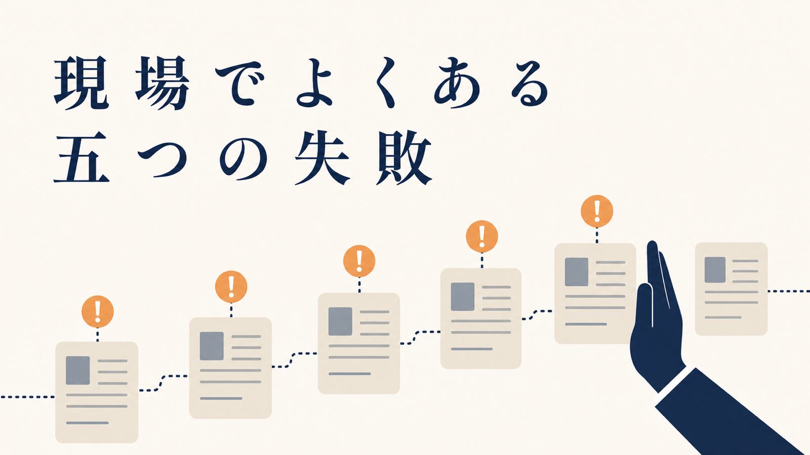 Geminiを仕事で活用する方法|プロンプトの型と業務別の使い方