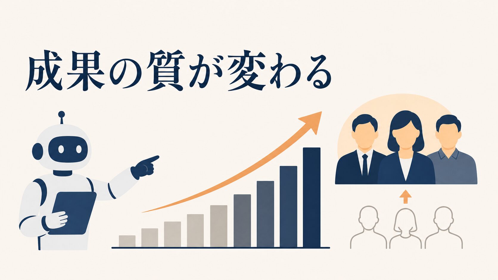 オフラインコンバージョンのインポート手順|Google広告で商談計測