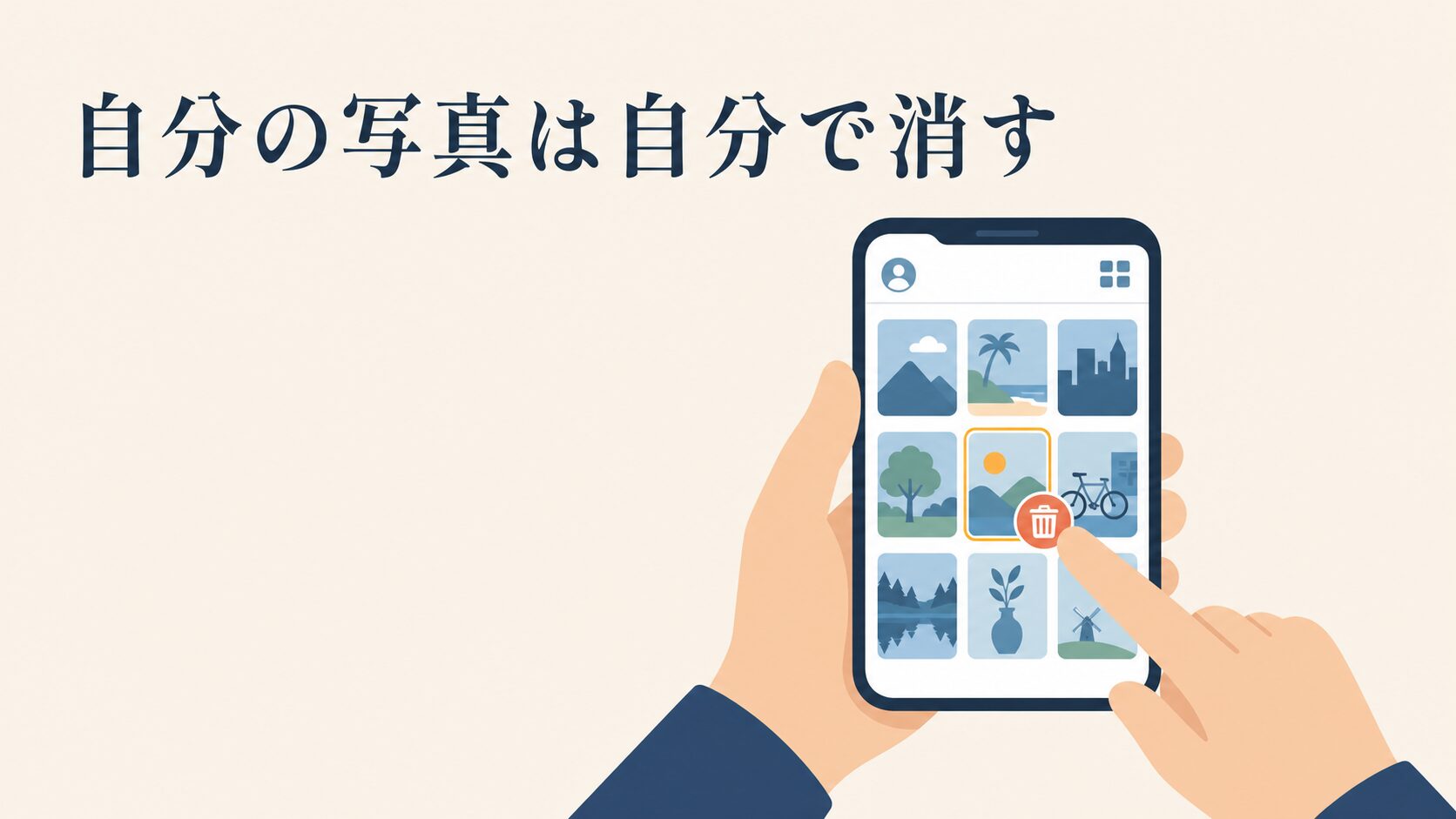 Googleマップの写真を削除する手順|オーナーが消せる範囲