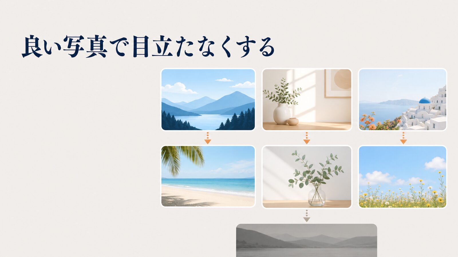 Googleマップの写真を削除する手順|オーナーが消せる範囲