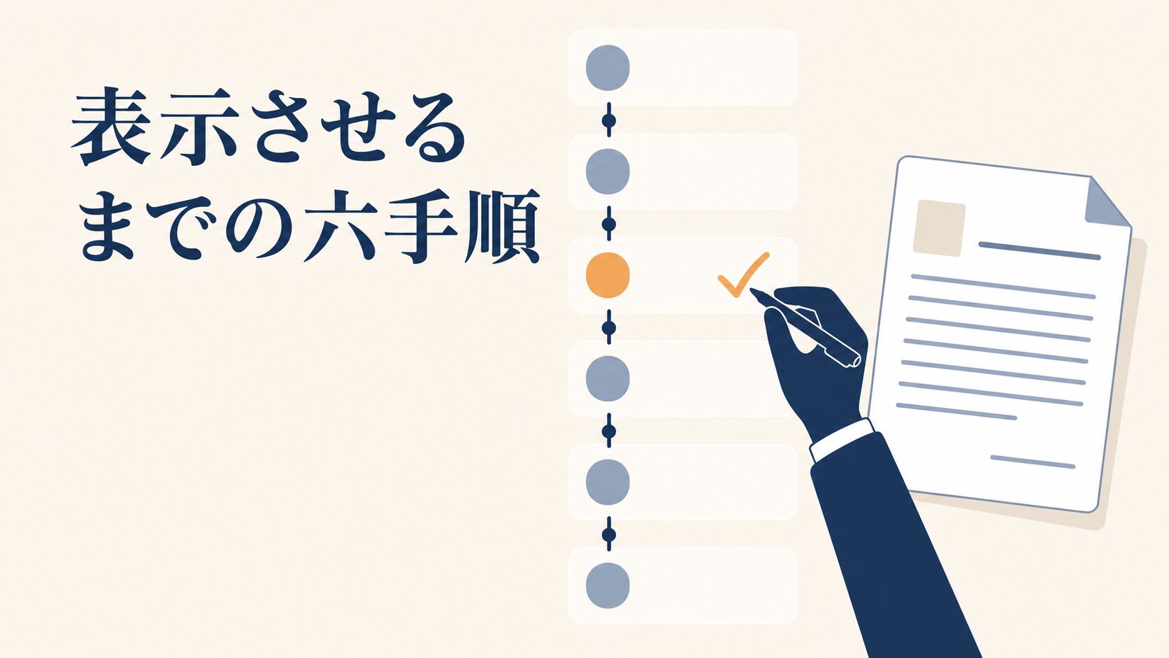 Googleマップの口コミが反映されない原因と対処の進め方