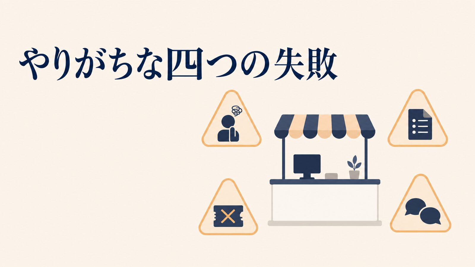 Googleマップの口コミが反映されない原因と対処の進め方