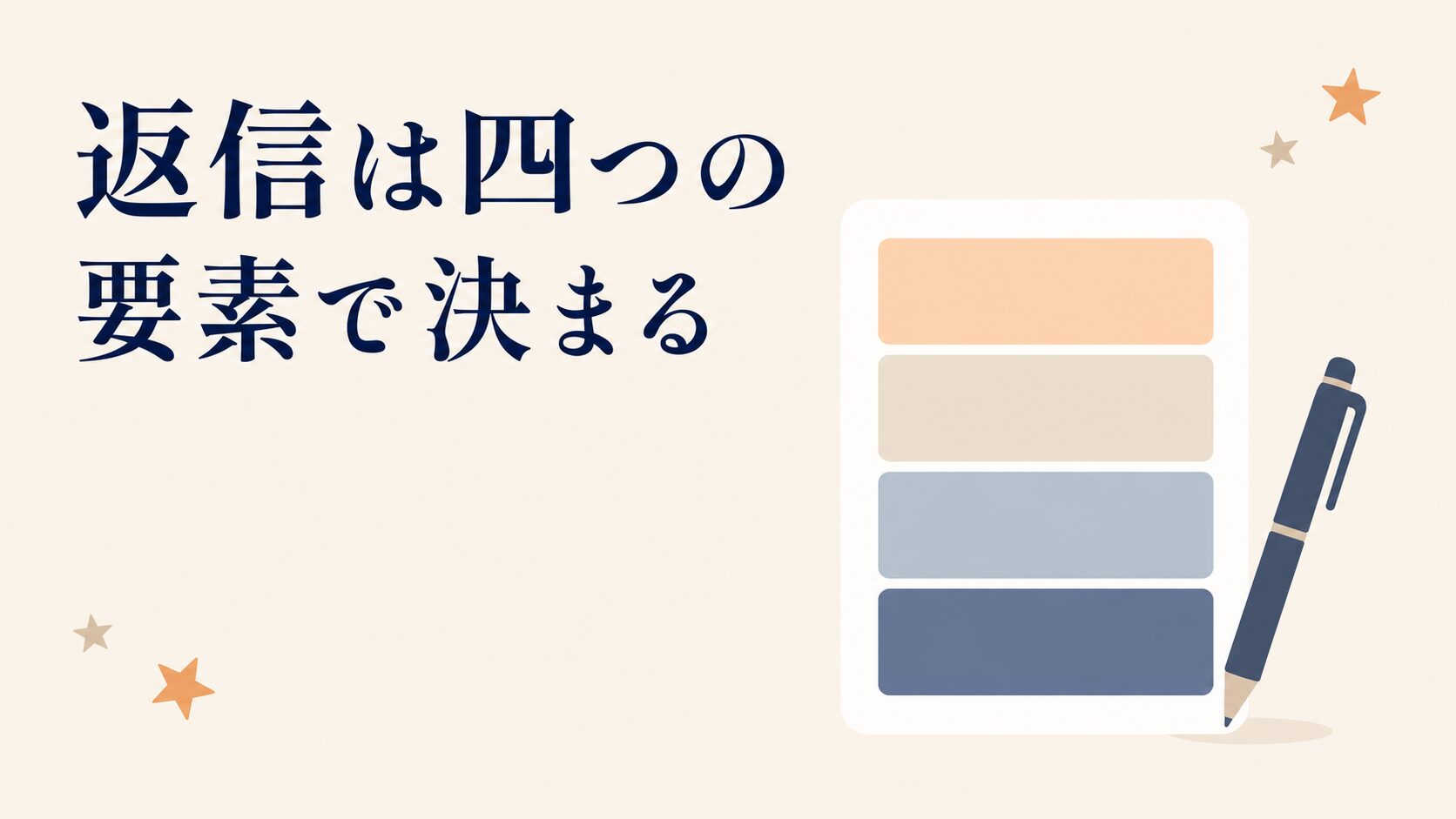 Google口コミの一括返信|代わりになる手順と返信テンプレ