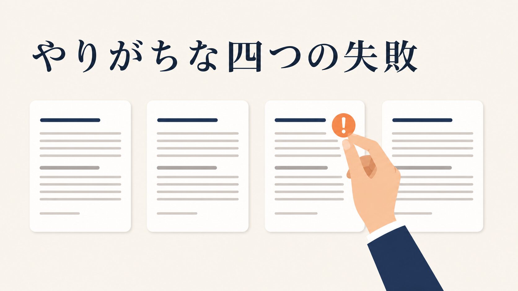 メタディスクリプションの確認方法|ソース表示と検証ツールの手順