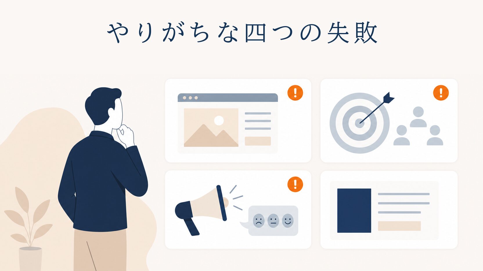 画像生成AIのプロンプトの書き方|狙った絵を出す6つの指定