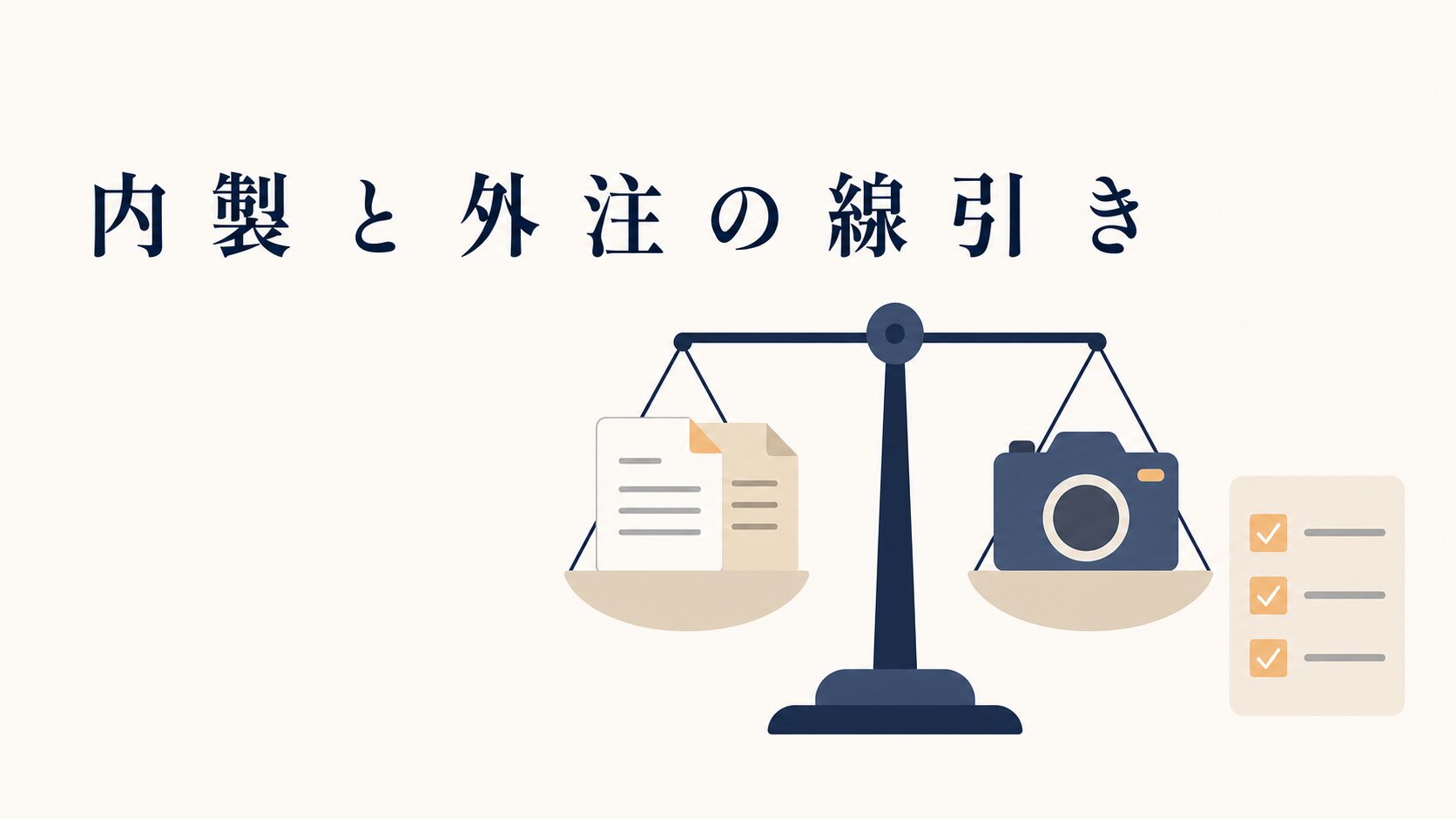 画像生成AIのプロンプトの書き方|狙った絵を出す6つの指定