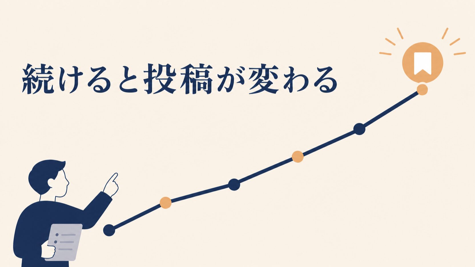 インスタのハッシュタグ分析|無料ツールでの手順と選び方