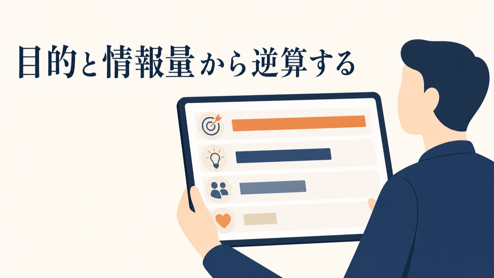 インスタのリールの時間制限|上限の確認方法と最適秒数の決め方