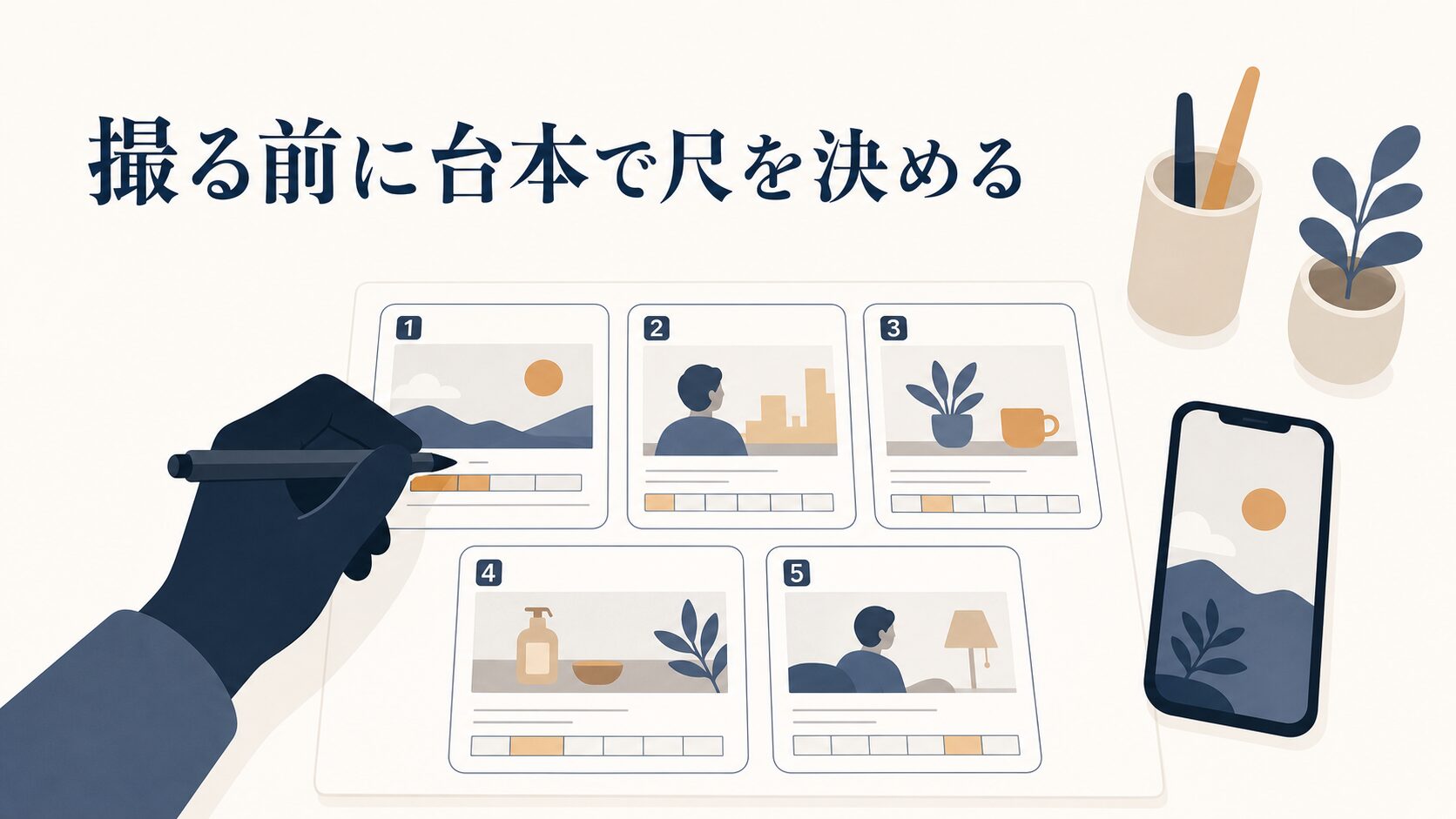 インスタのリールの時間制限|上限の確認方法と最適秒数の決め方