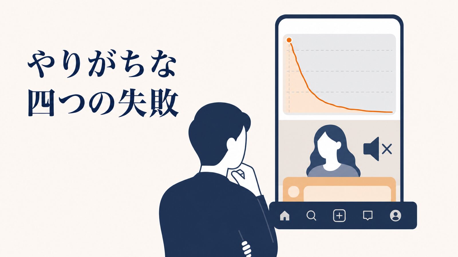 インスタのリールの時間制限|上限の確認方法と最適秒数の決め方