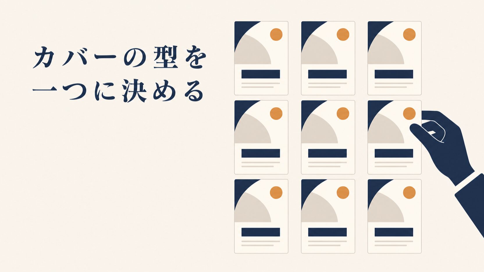 インスタのリールのサイズ一覧|文字が切れる原因と直し方