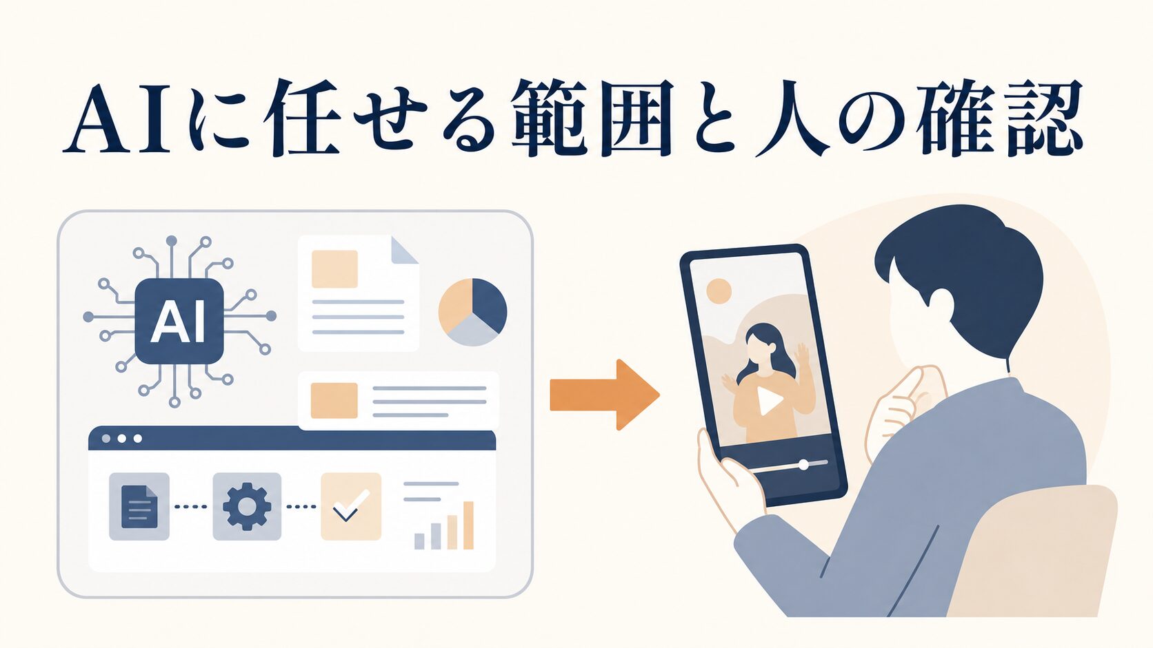 インスタのリールのサイズ一覧|文字が切れる原因と直し方
