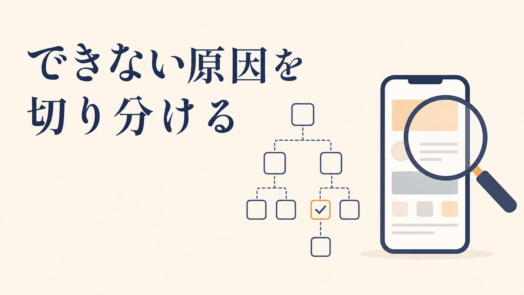 インスタの予約投稿のやり方|時間指定の確認とできない時の対処