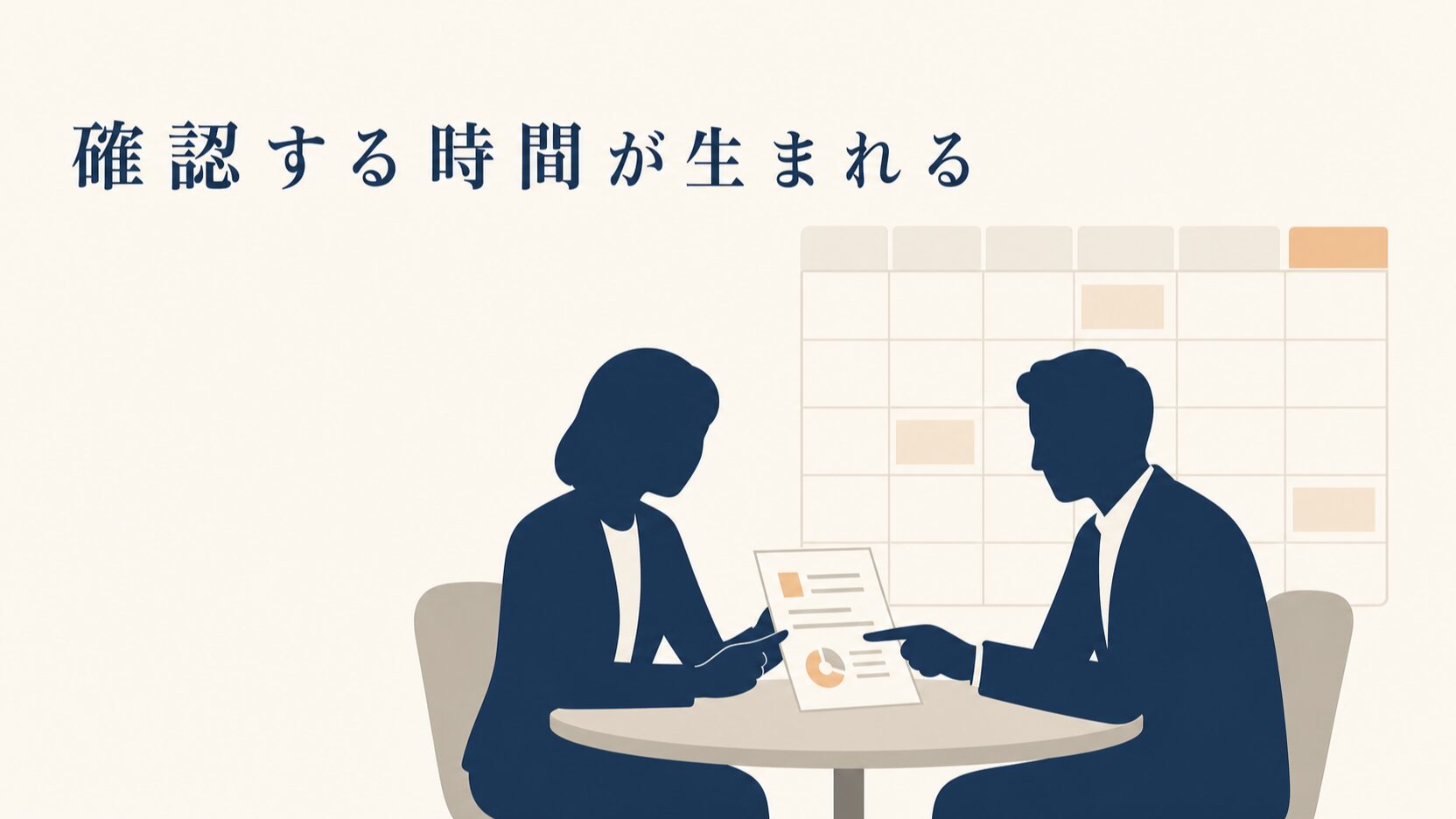 インスタの予約投稿のやり方|時間指定の確認とできない時の対処