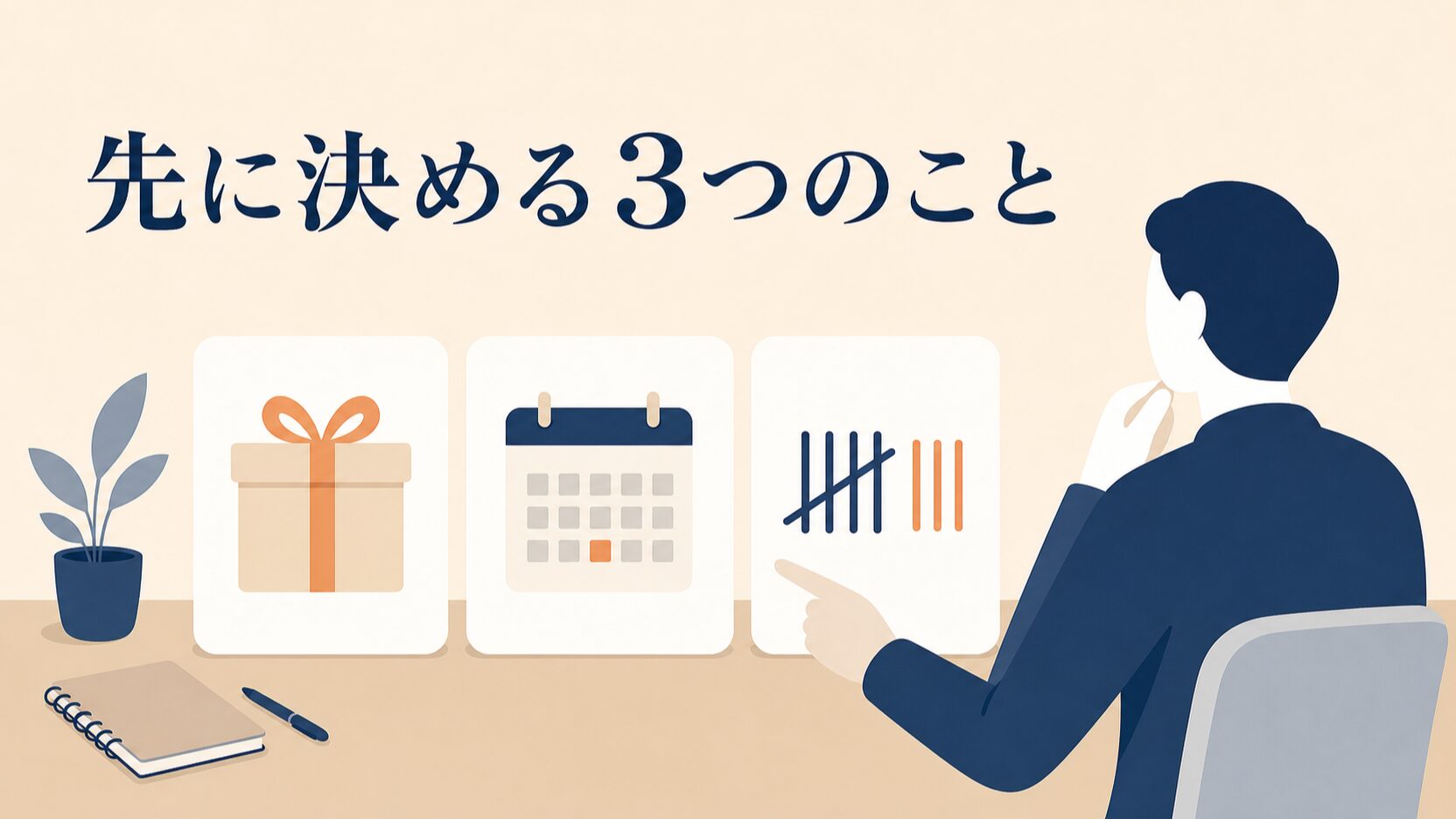 LINEクーポンの作り方|画像サイズの決め方と送り方6通り