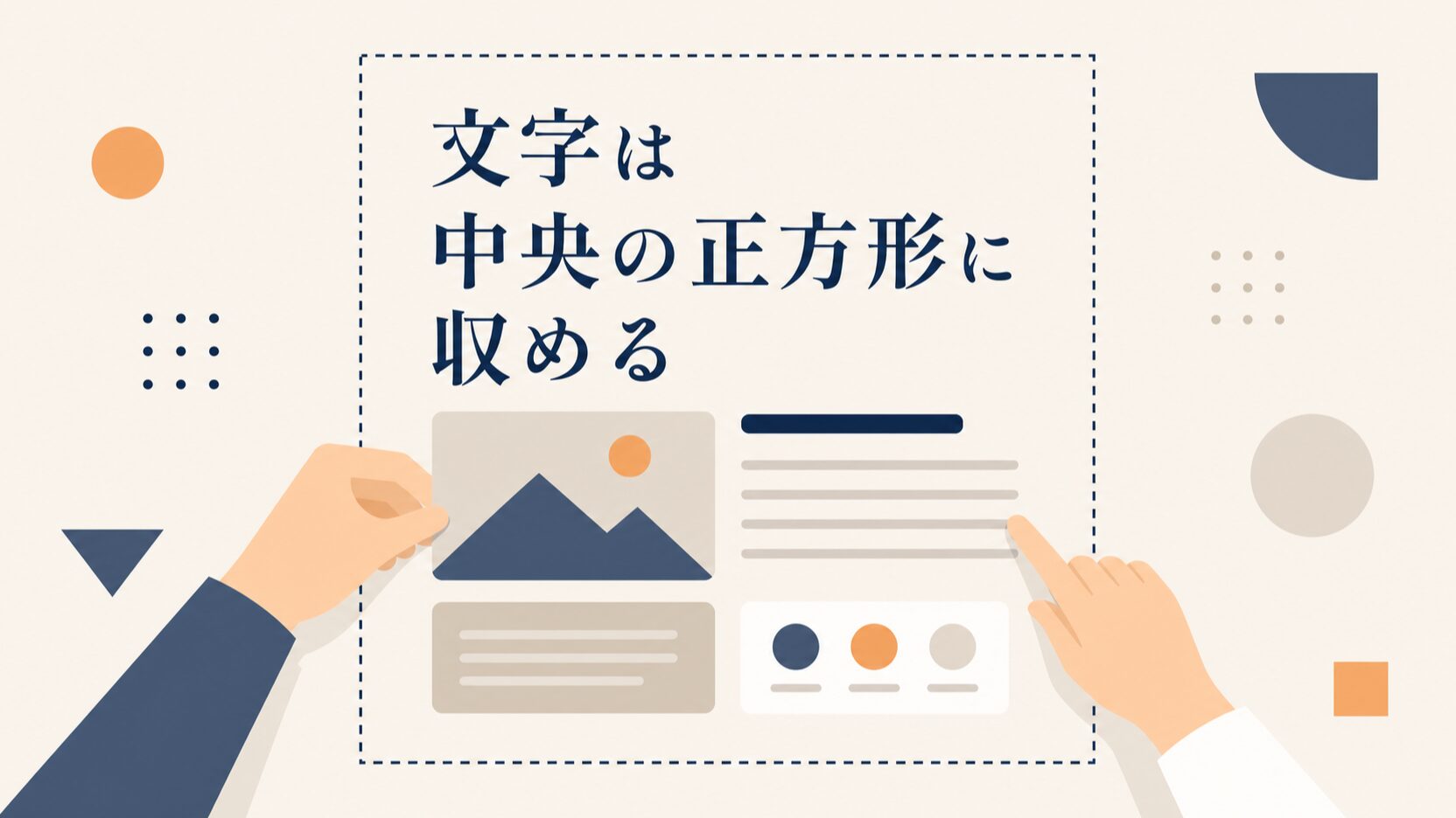 LINEクーポンの作り方|画像サイズの決め方と送り方6通り