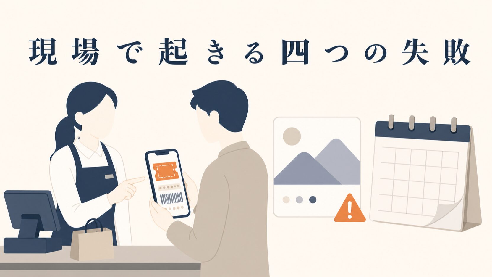 LINEクーポンの作り方|画像サイズの決め方と送り方6通り