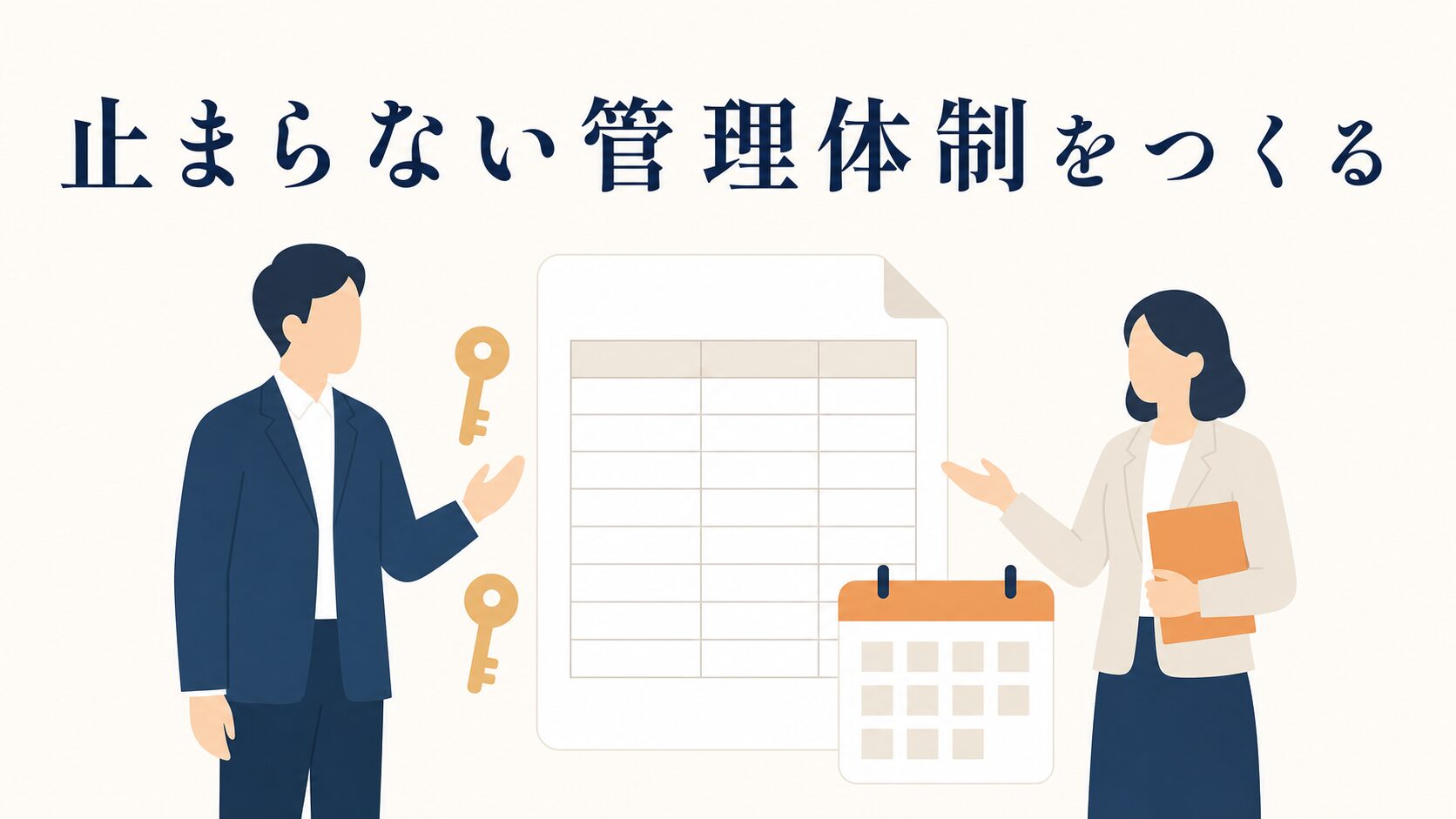 LINE公式アカウントにログインできない時の切り分けと復旧の進め方