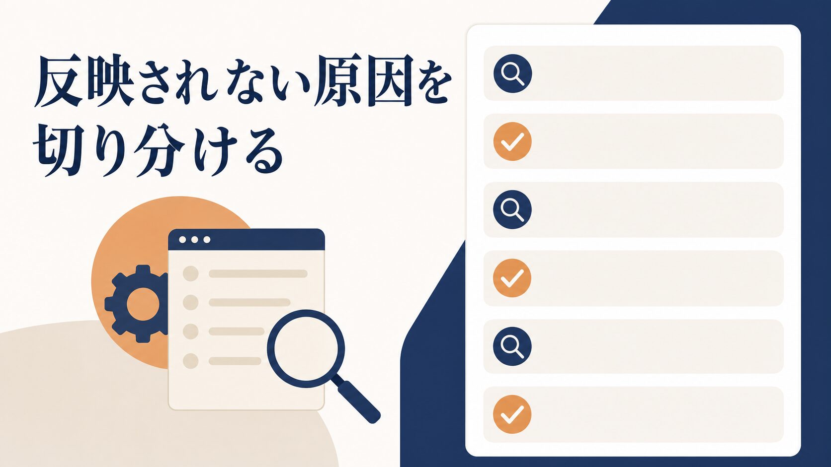 LINE応答メッセージが反映されない原因と直し方|部分一致設定