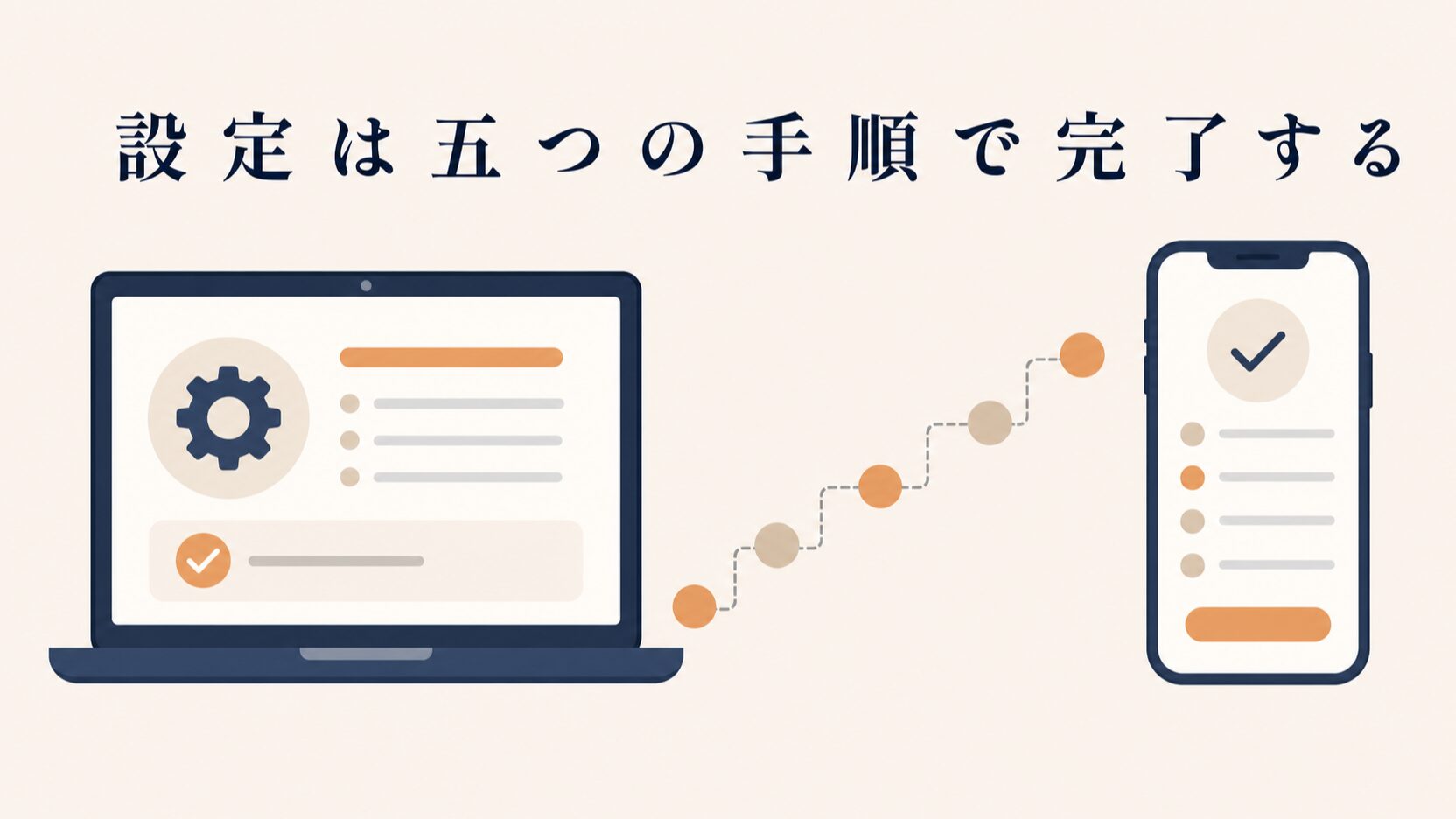 LINE応答メッセージの例文集|設定の進め方とキーワードの選び方