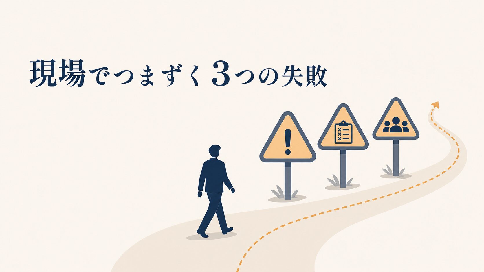 Meta Business Suiteの使い方|インスタとFB一元管理