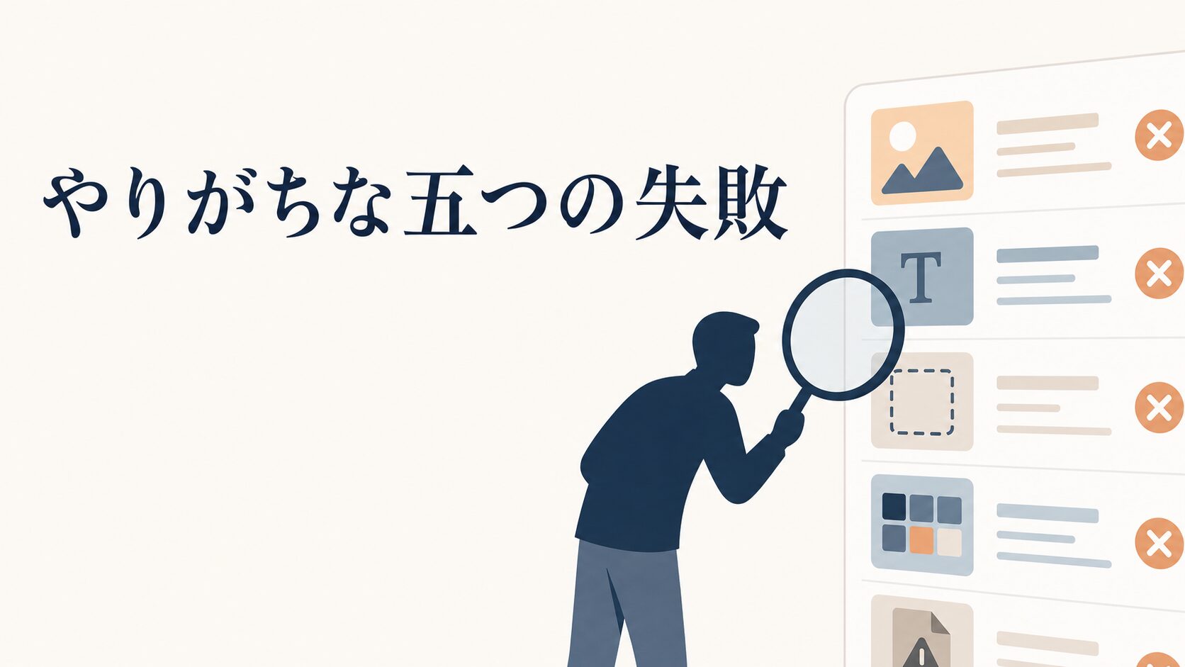 P-MAX広告の画像・動画アセット入稿の要点|比率と枚数の考え方