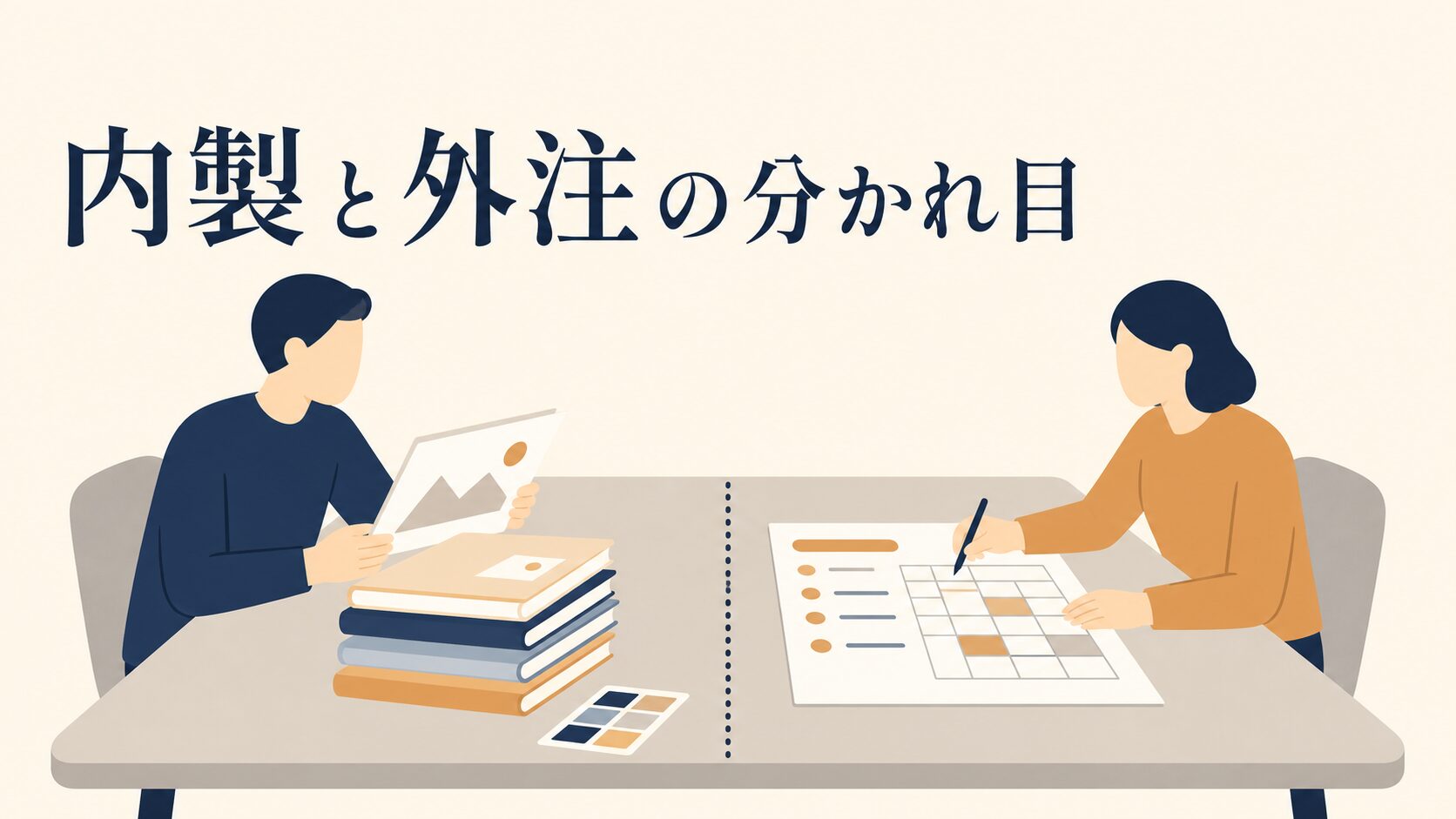 P-MAX広告の画像・動画アセット入稿の要点|比率と枚数の考え方