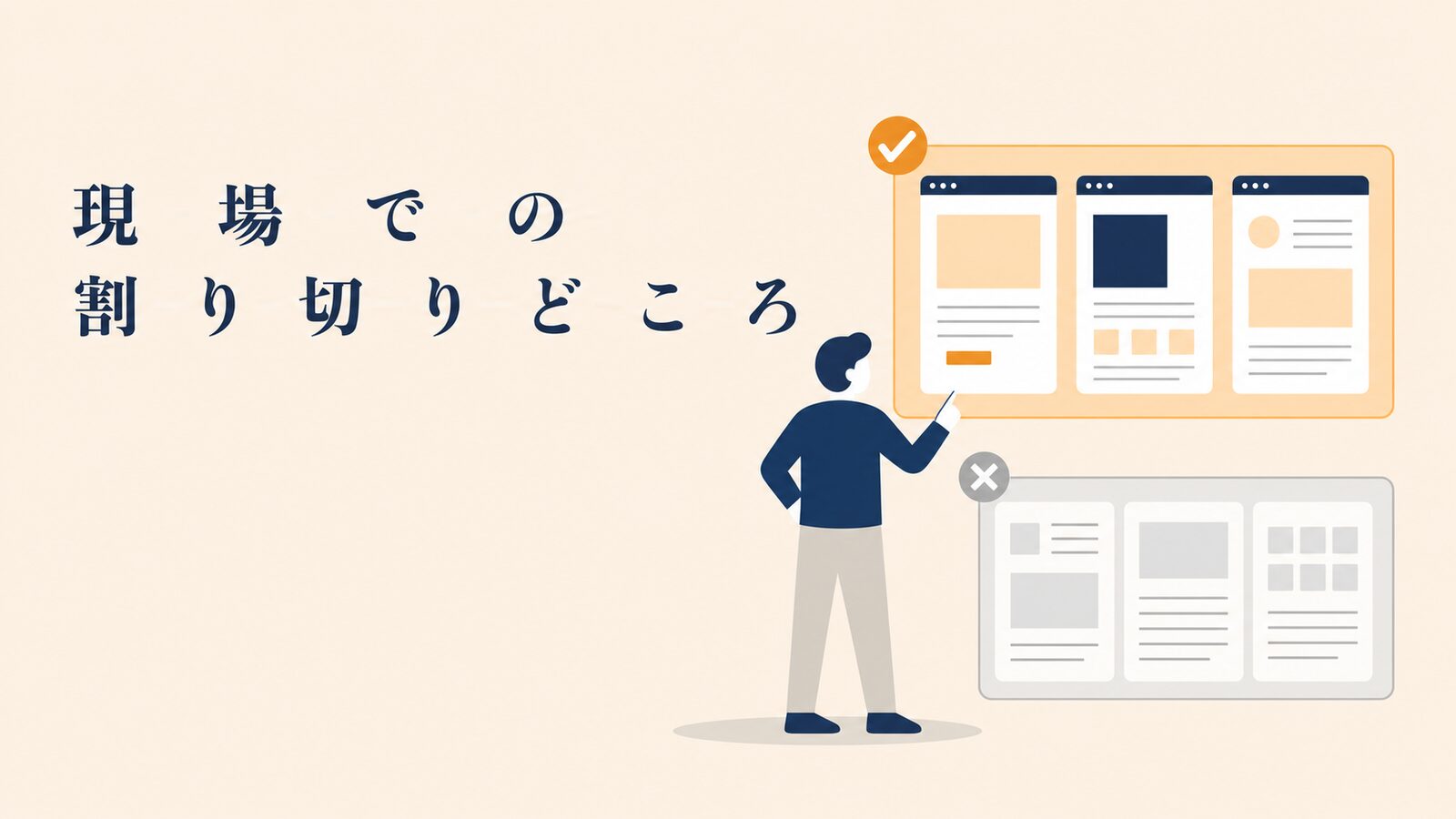 インデックス未登録の原因と再登録の手順