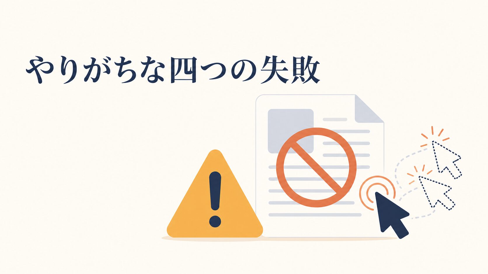URL検査でインデックス登録をリクエストする手順|反映の目安